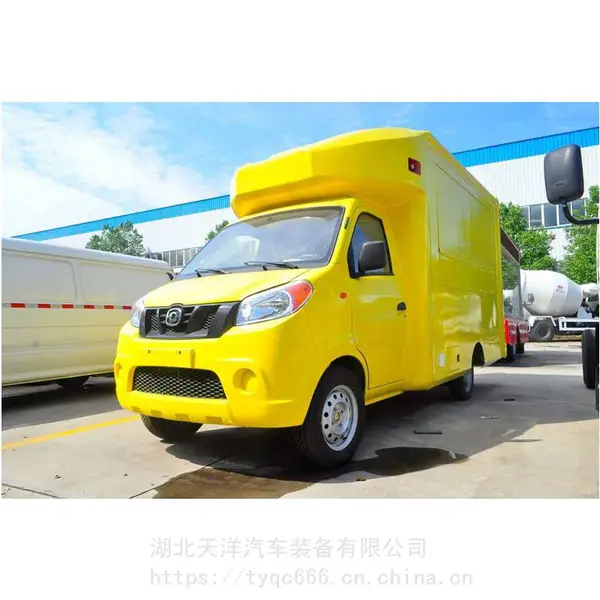 特色小吃售卖车 流动商品售货车-天洋汽车