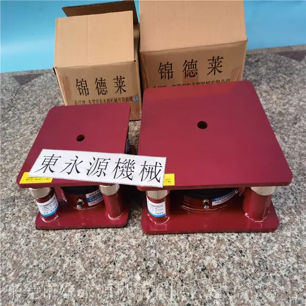 三坐标防震垫,广告扇冲裁机避震器,锦德莱气压式防震脚