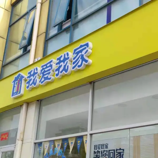 艾利 灯箱布贴膜 欧瑞飞 山本户外广告标识材料销售