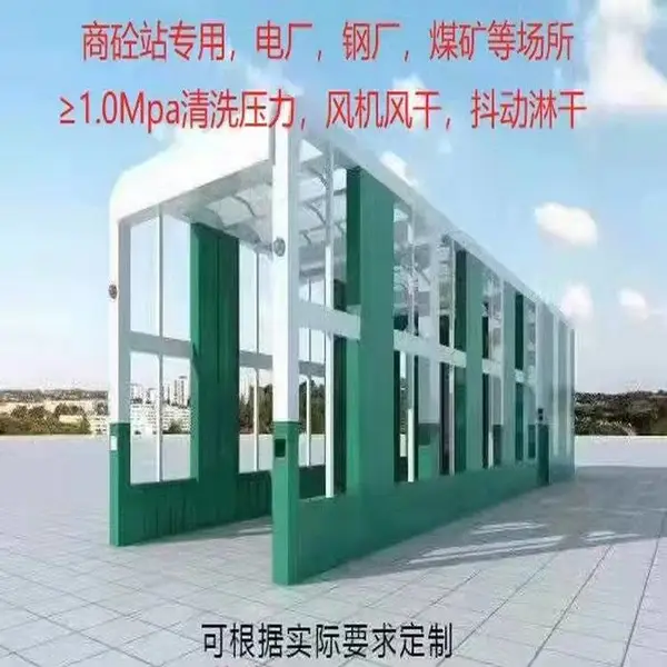 郑州龙门洗车机现货供应