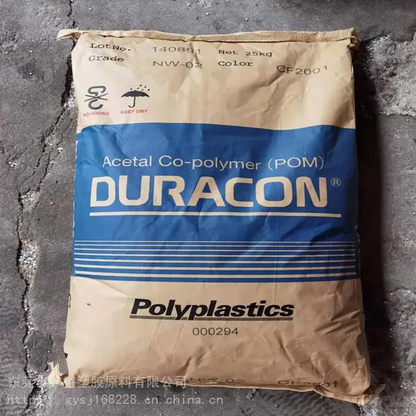 �ձ�ԭ�� ��������ǿPOM GB-25 ������ ע�ܳ��� ������