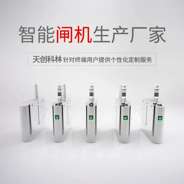 医院排队叫号公司-医院排队叫号-北京天创科林科技