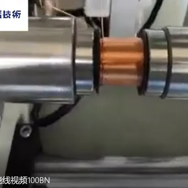 半自动精密绕线100BN