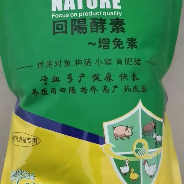 饲料添加畜禽养殖益生菌回阳酵素猪用