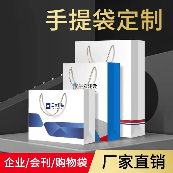 牛皮纸手提纸袋定做外卖袋子纸质餐饮打包袋礼品纸袋印刷工厂