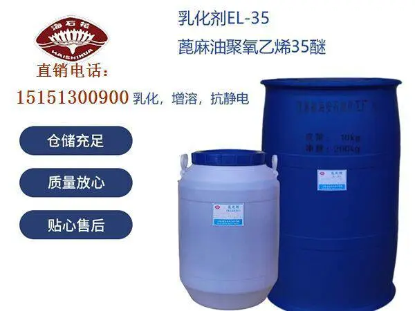 供应速溶型阳离子柔软剂软片H-RT