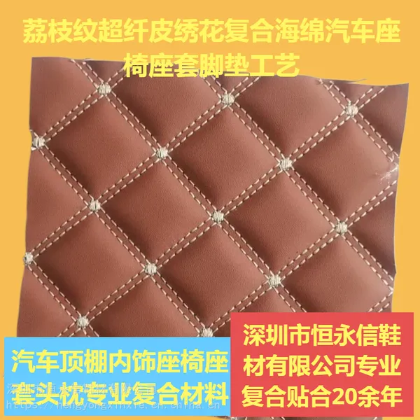 工厂供应海绵复合加工 T布复合贴合SBR 泡棉复合贴合网布 EVA复合贴合尼龙布