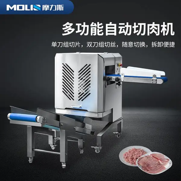 全自动化切肉丝肉片机 供应肉类厂食堂切猪肉牛肉