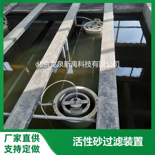 活性砂滤池流动床滤池