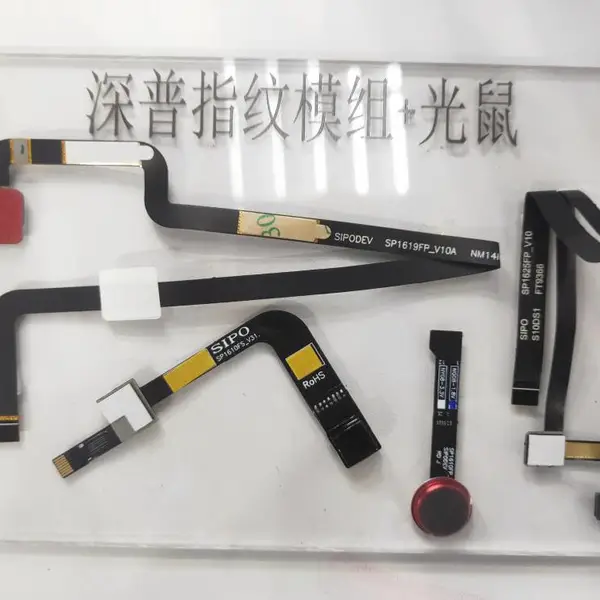 一键开机指纹模组SPI/USB接口笔记本电脑配件方案商