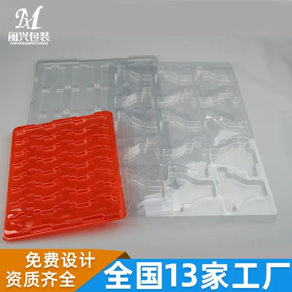 湖州pet防静电吸塑盒 贴心服务 浙江闽兴包装材料科技供应