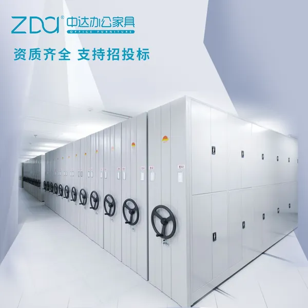 手动电动智能密集柜手摇密集架移动档案柜文件柜凭证柜防磁柜货架