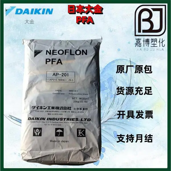 PFA �ձ���� NEOFLON AP-201SH ���� ������ �ͺ� �������� �ߴ��� �ͻ�ѧ