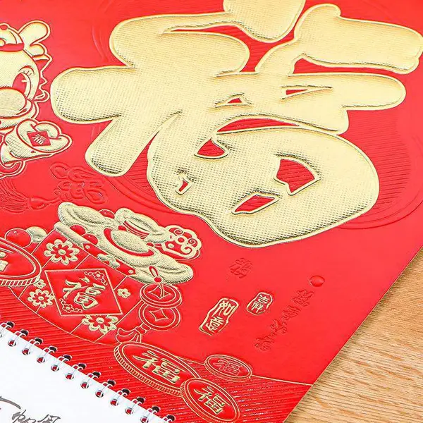 2024年龙年挂历吊历手撕挂历台历周历月历办公台历时尚创意吊历