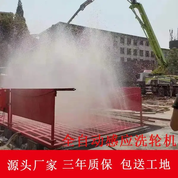 全自动工地洗轮机 水可循环利用 自动感应