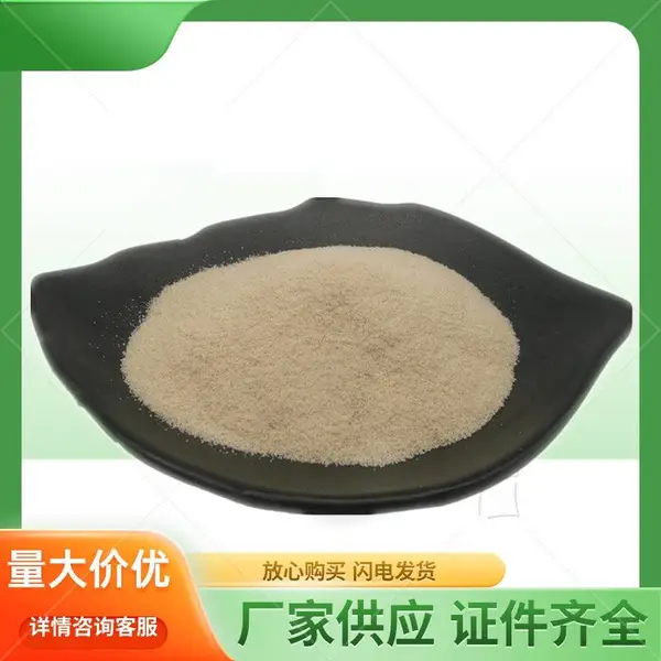 玉米蛋白粉 植物蛋白 畜禽饲料用 饲料添加鸡鸭猪牛羊