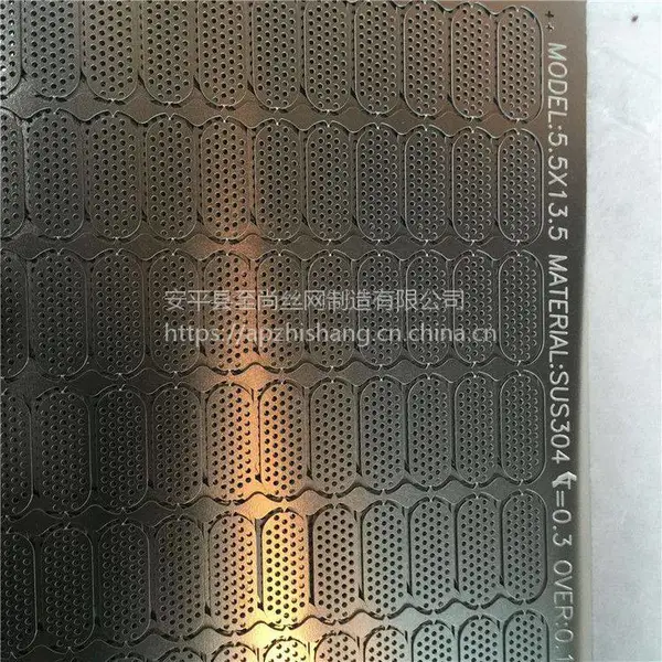 蚀刻网厂 定制各种不锈钢蚀刻网工艺品 蚀刻网工艺挂件 摆件【至尚】
