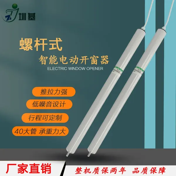 �ڻ��Ƽ�24V�綯�ݸ�ʽ���������⿪����wifi�ֻ�����Զ�̿���