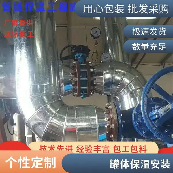 �����豸���ޱ��� ��Ƥ�ܵ����� ʩ��������� ����豸�����ܵ�