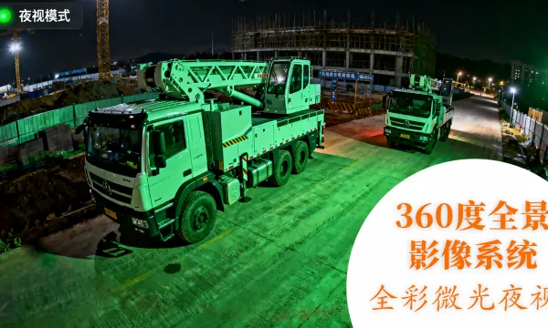 四川倒车雷达 系统夜视 客户至上 四川美途电子科技供应