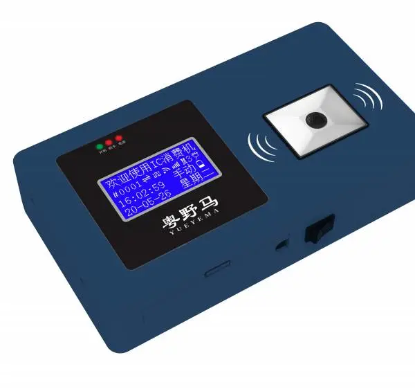 粤野马 扫码实时消费机 YM-23GTC-S TCP/IP通讯 中文显示消费机 挂式机