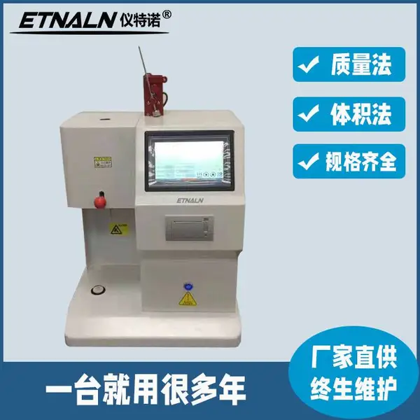 台州全自动熔体流动速率仪 塑料制品设备配套熔体流动速率仪 PP熔体流动速率测定仪源头厂家