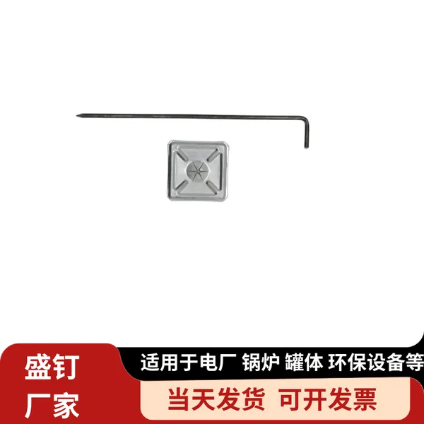 石油管道不锈钢保温抓钉 支撑稳固 耐温使用寿命久