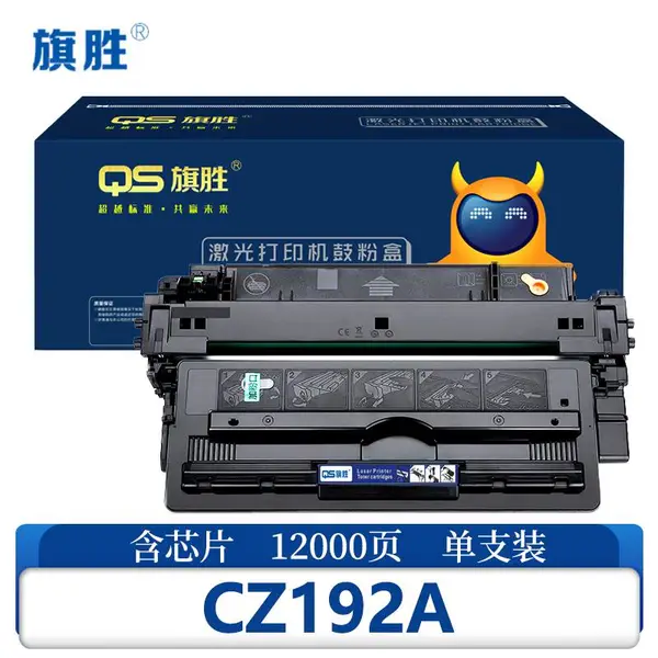 旗胜 硒鼓CZ192A 支
