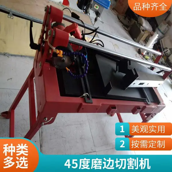便携式多功能瓷砖切割机全瓷片大理石材岩板直切倒角磨边开槽一体