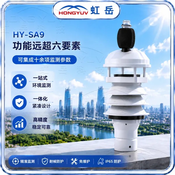 һ���Ҫ������վ HY-SA9 �����Ƽ� ����ũ���ͥ������� ����Ƶ�鳧