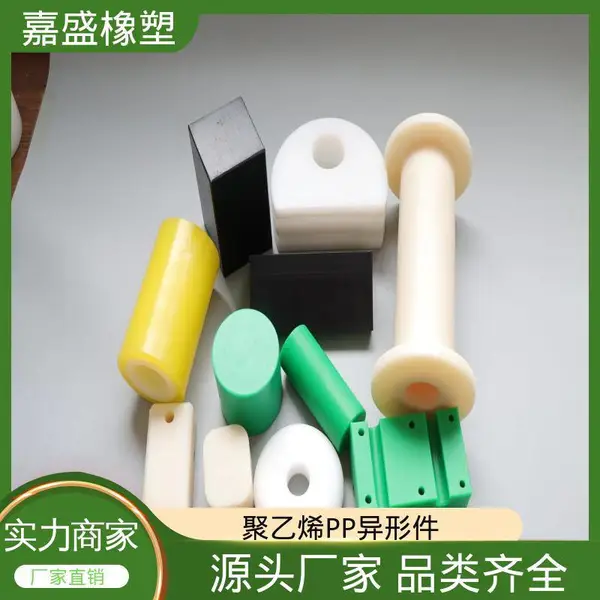 抗冲击高分子异形件 聚乙烯导轨生产 限位块支撑块 来图定制加工