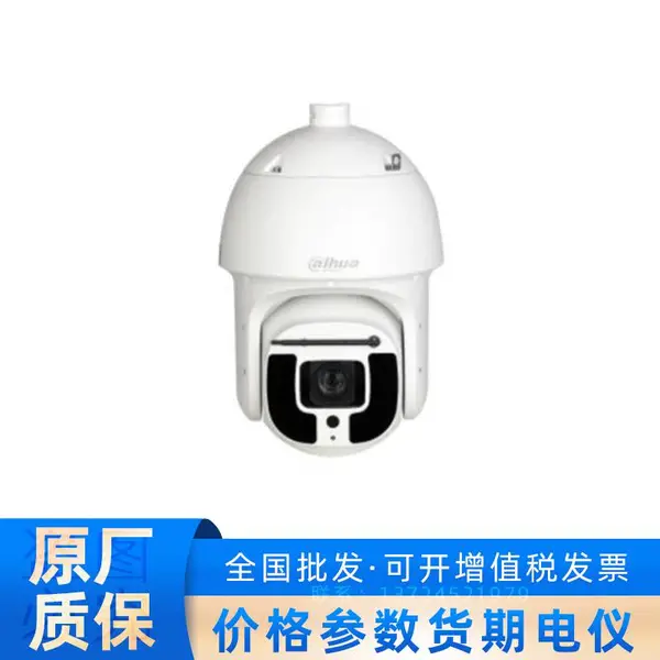 DH-SD-8A1840-HNF-PA-EG5大华8寸800万全智能红外5G网络球机