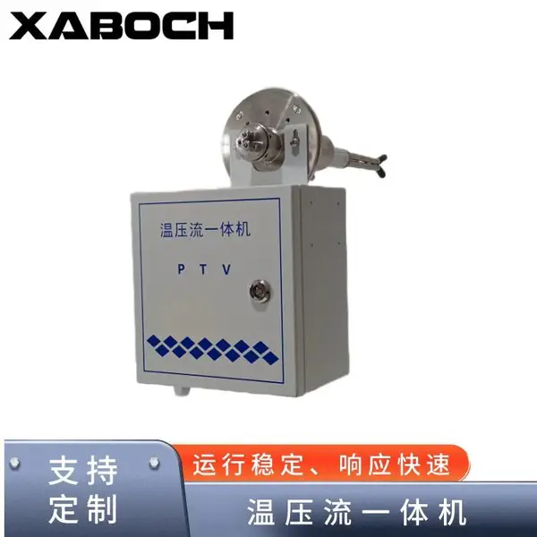 烟道一体式温压流检测仪 锅炉烟气温度压力流速一体化在线监测装置