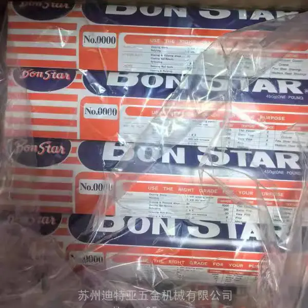 原装进口日本BON STAR钢丝绒#0000钢丝棉邦士达bonstar0000#钢砂