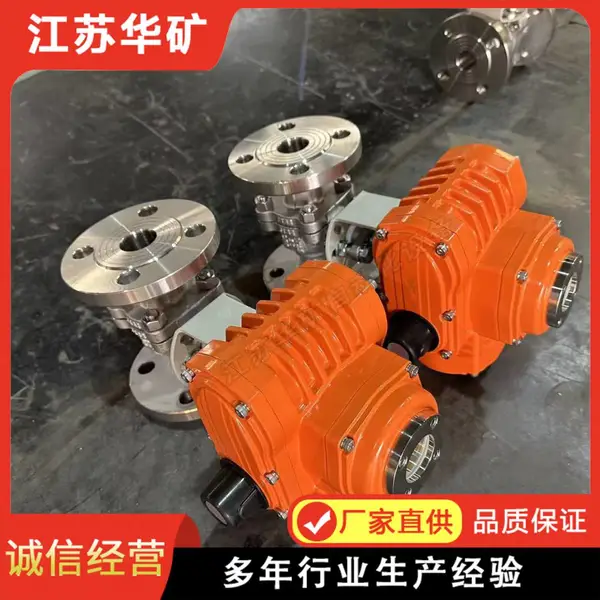90 °快速启闭法兰球阀Q941F 不锈钢阀体 直通式管路自动控制球阀