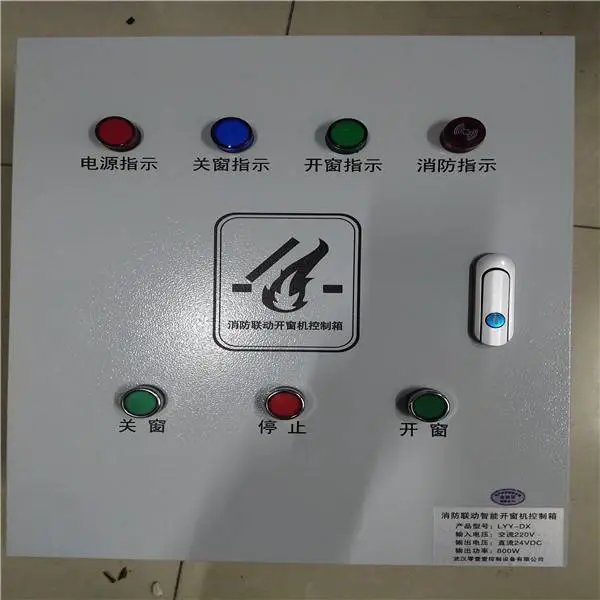 手摇曲臂式开窗机