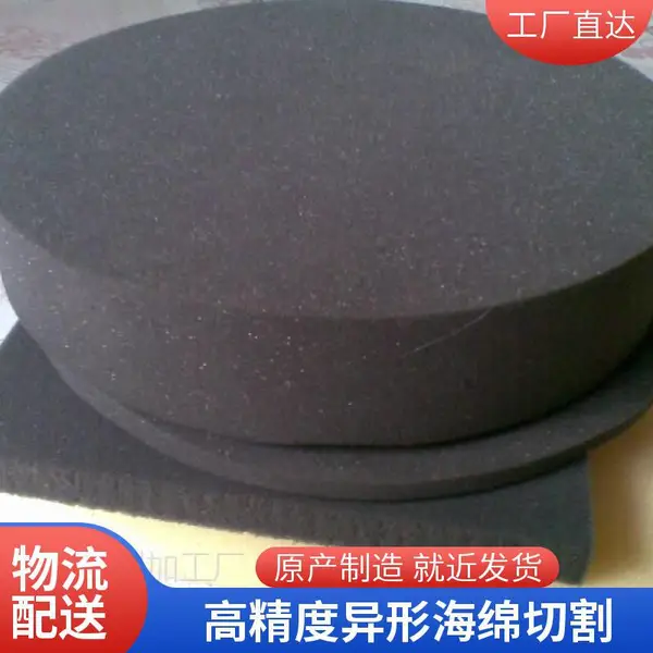 海绵制品水切割加工 水刀切割海绵条 海绵垫片定制 无热变形损耗低