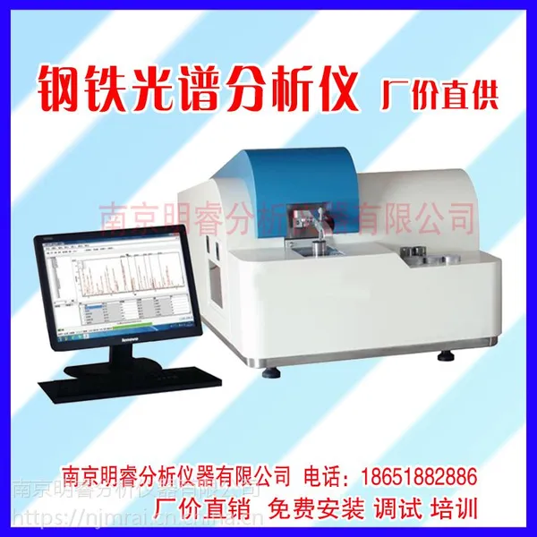 ��Ӧ�͸��ºϽ�ܹ����� �޷�ֹܹ�����, ���TY-9000��