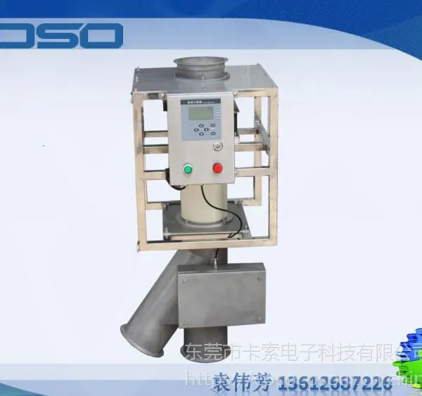高精度金属分离器,管道金属分离器,进口金属分离器,粉料金属分离器