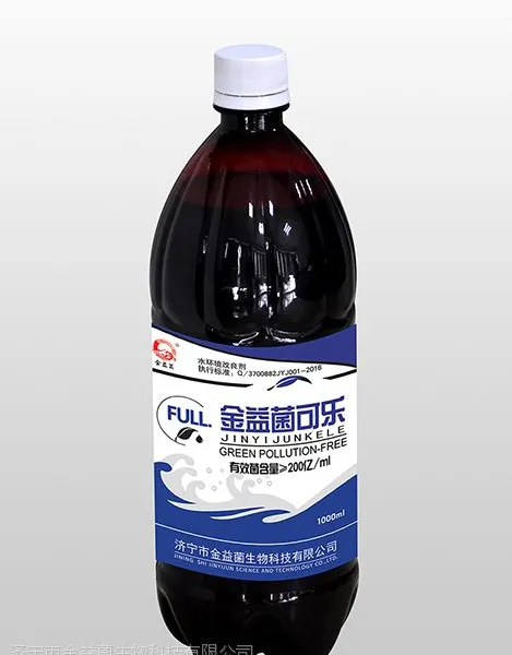 水产养殖调水常用EM菌原液金益菌可乐金益菌生物