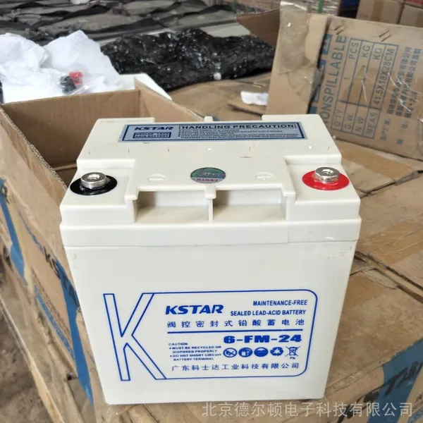科士达UPS蓄电池免维护12V24AH/6-GFM12-24太阳能电瓶消防蓄电池