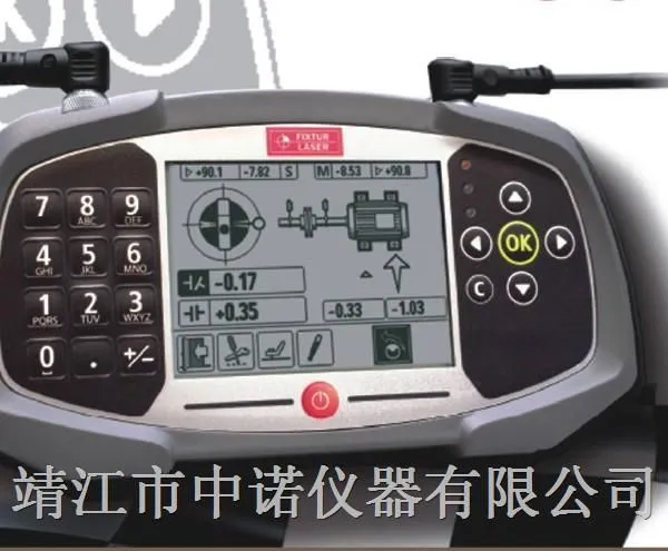 A100激光对中仪