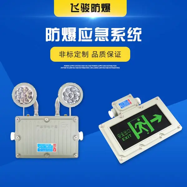�ɿ� BXE8400����¥������������ڷ���ָ��Ӧ���� LED������־�Ʒ���˫ͷӦ���Ƴ���