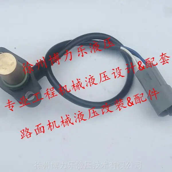 压路机行走马达用转速传感器,力士乐,速度传感器,R902602509,R902602512