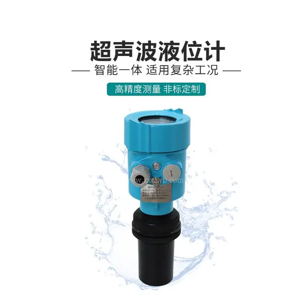 供应AOB-138超声波物位计江苏泰州厂家