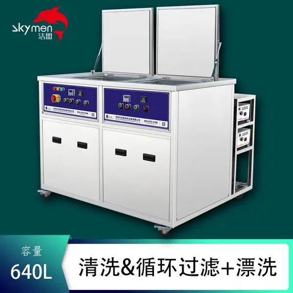��ɳ��������ϴ�� ��ҵ�����ϴ�� ����JP-2240G