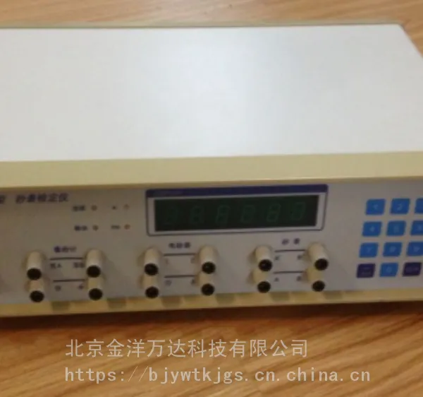 秒表检定仪(时间检定仪)型号:MBY-5 金洋万达