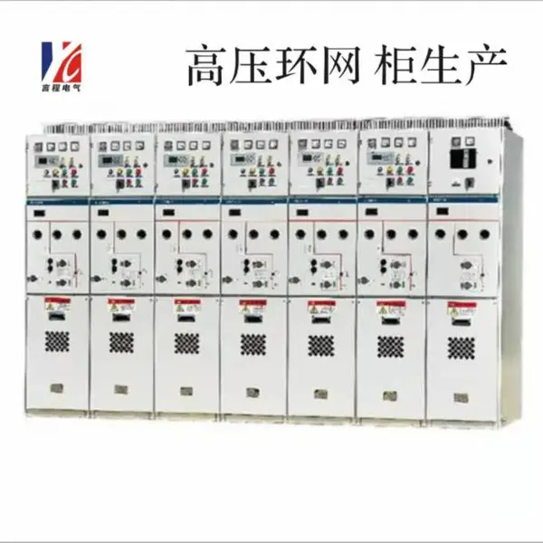 温州成套设备 HXGN15-12高压环网柜 负荷开关环网柜