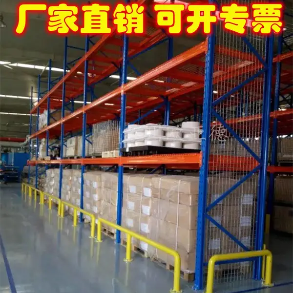 合肥贯通式货架定制 上海横梁式货架 杭州不锈钢货架定制