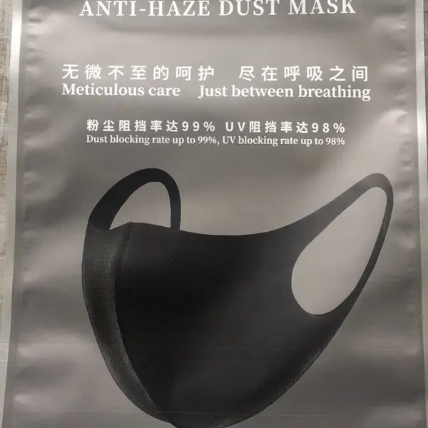 网红防尘口罩 高精PUfoam六层微孔高精过滤